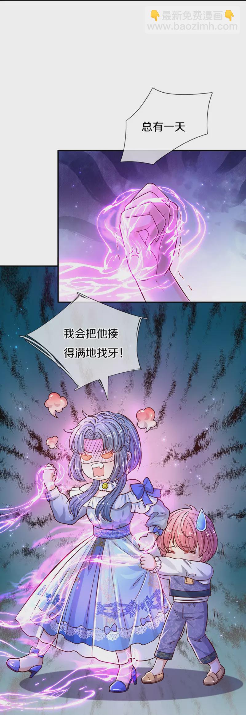 第504话 唯二生物7