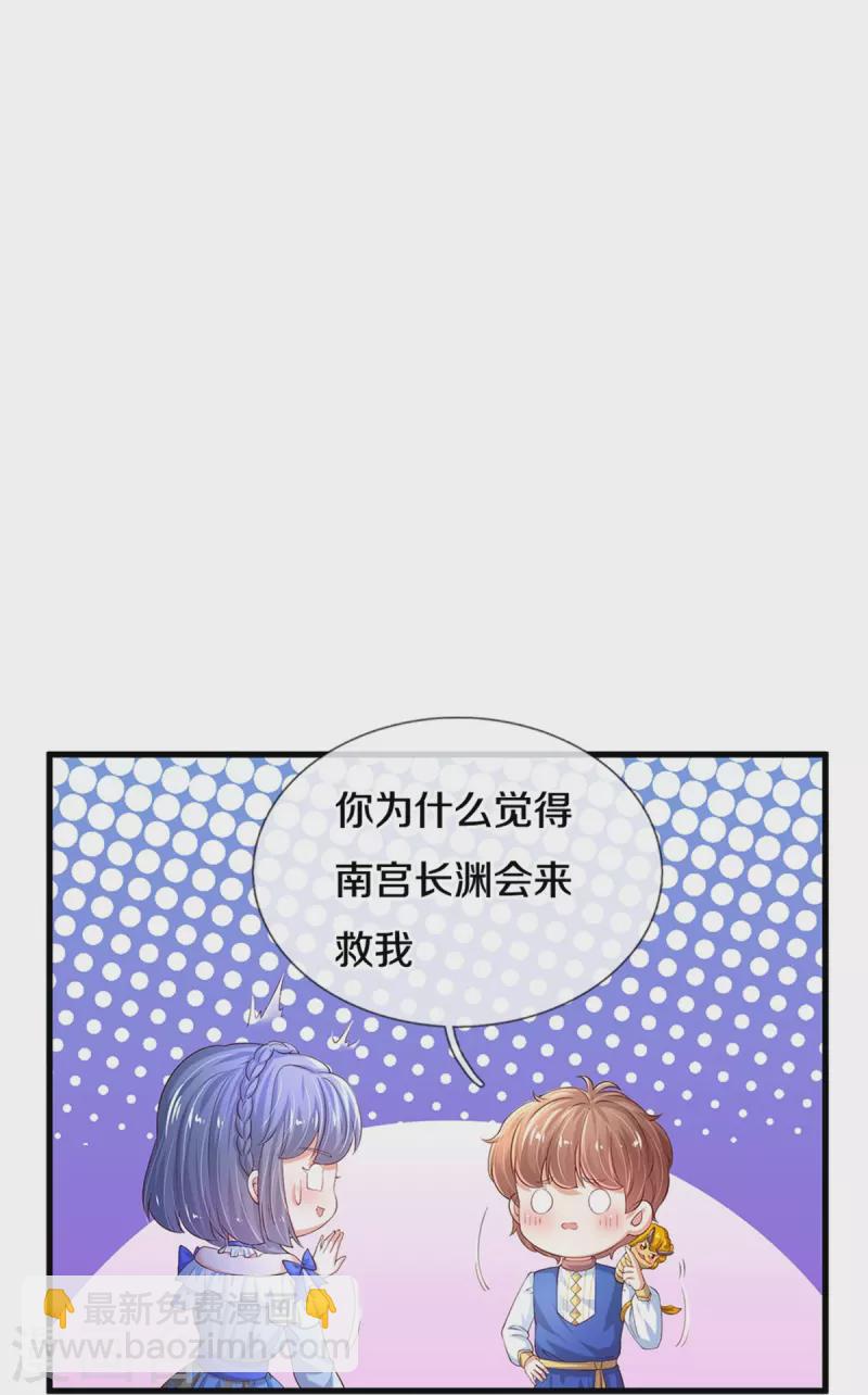 第505话 暴力开门10