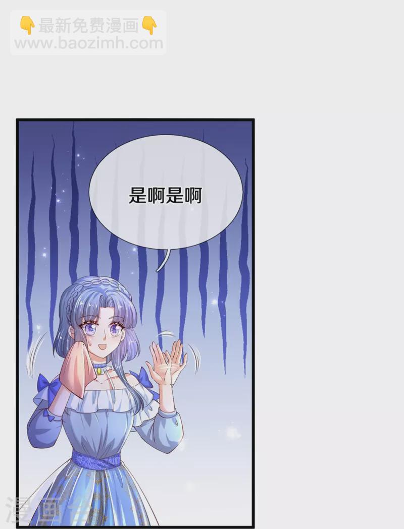 第505话 暴力开门14