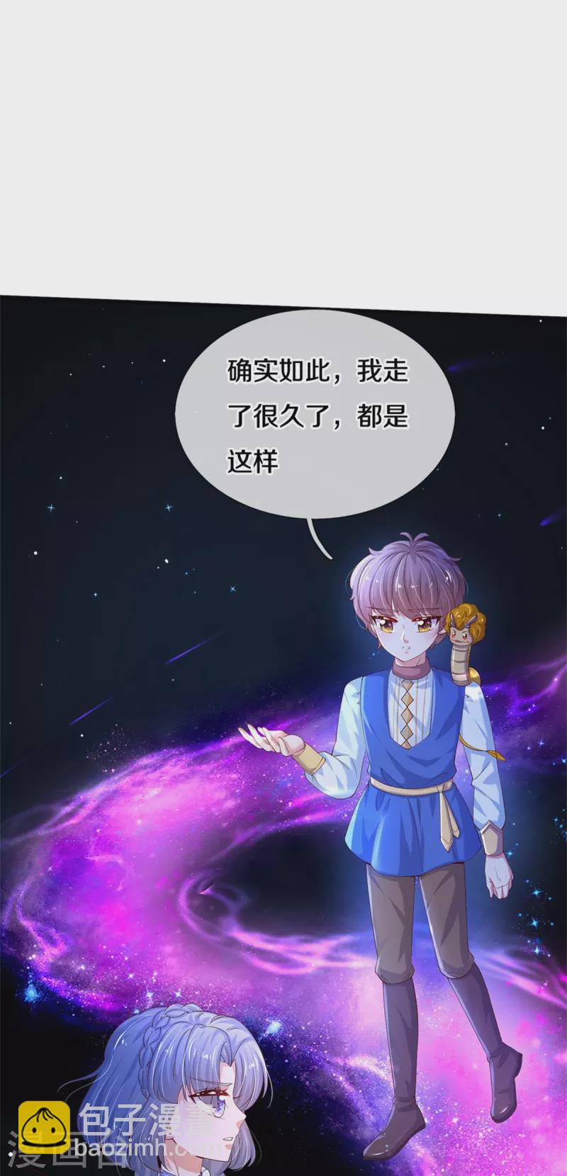 第505话 暴力开门23