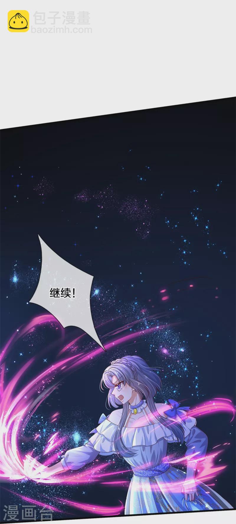第505话 暴力开门30