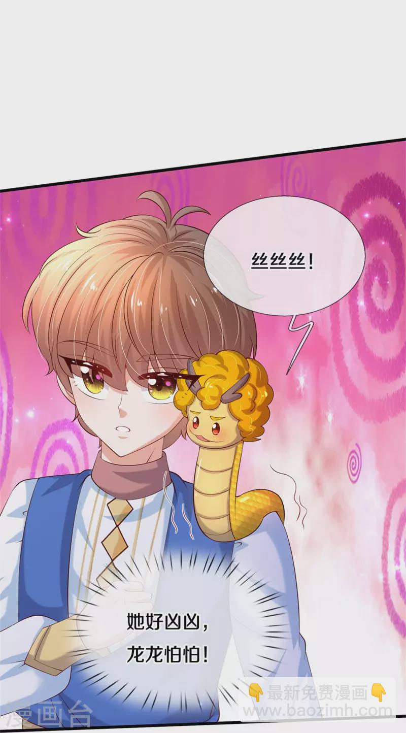 第505话 暴力开门31