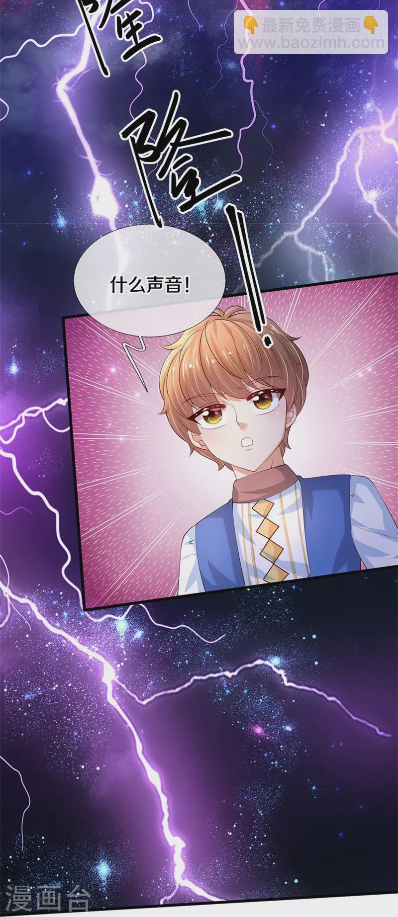 第505话 暴力开门33