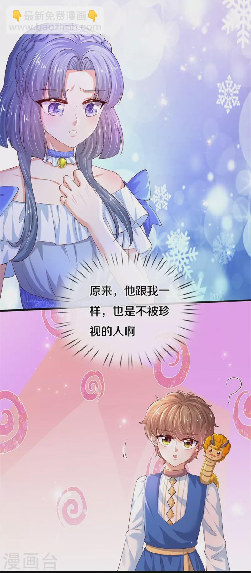 第505话 暴力开门7