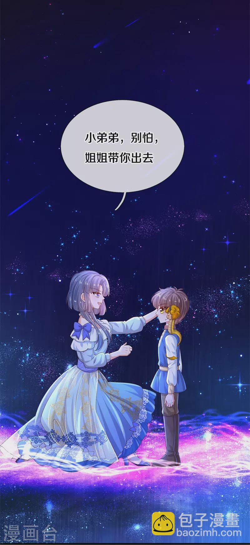第505话 暴力开门9