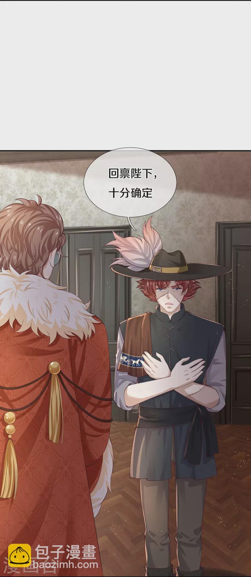 第506话 没有更好11