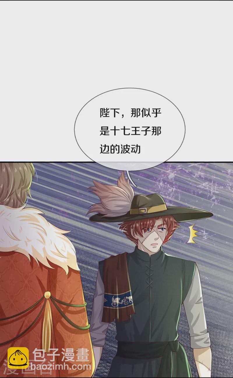 第506话 没有更好14