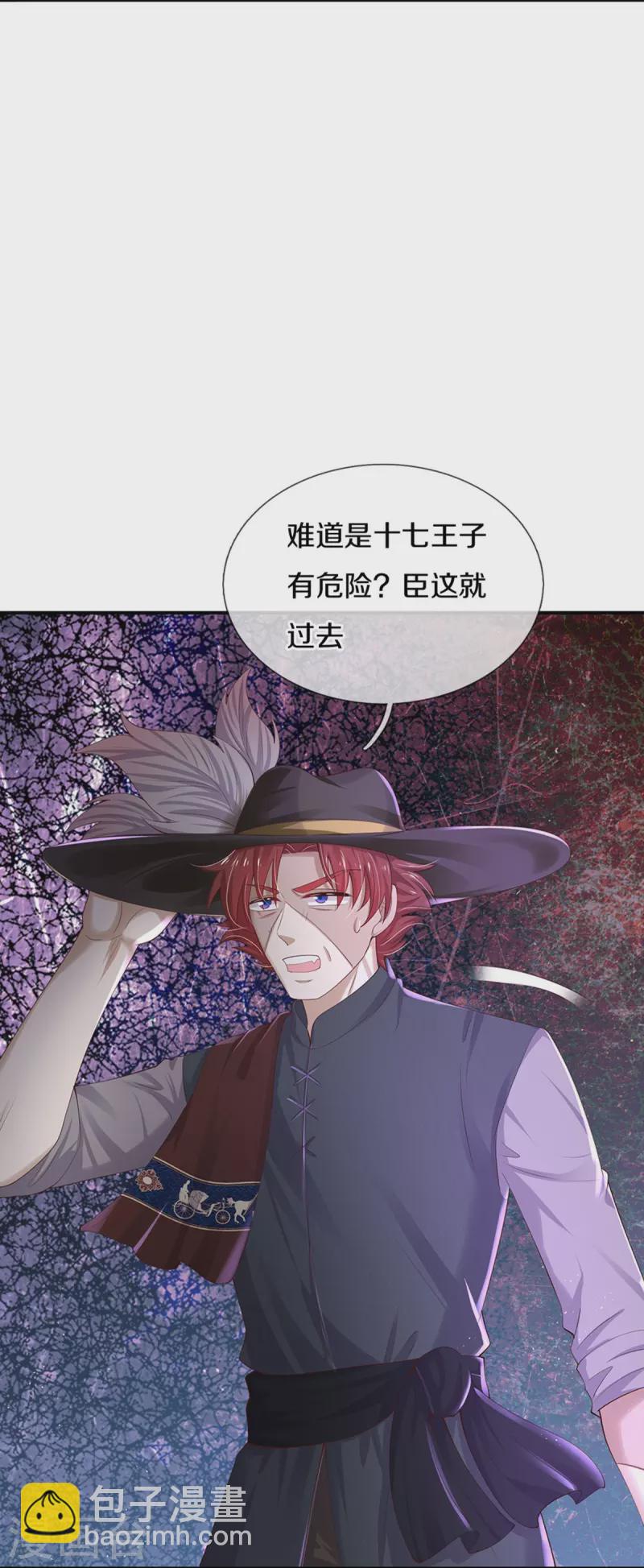 第506话 没有更好15