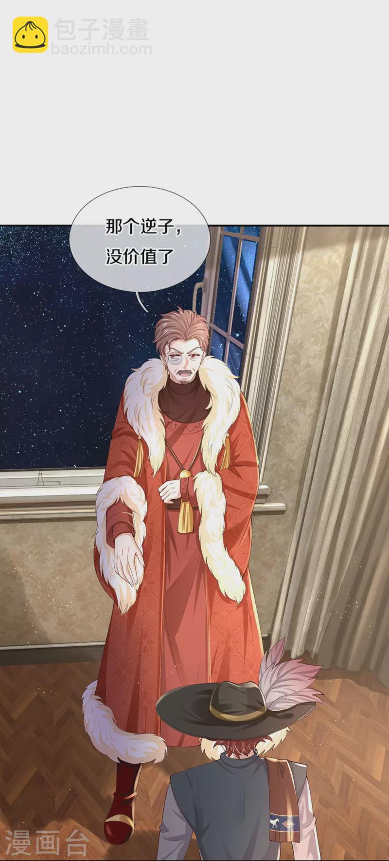 第506话 没有更好17
