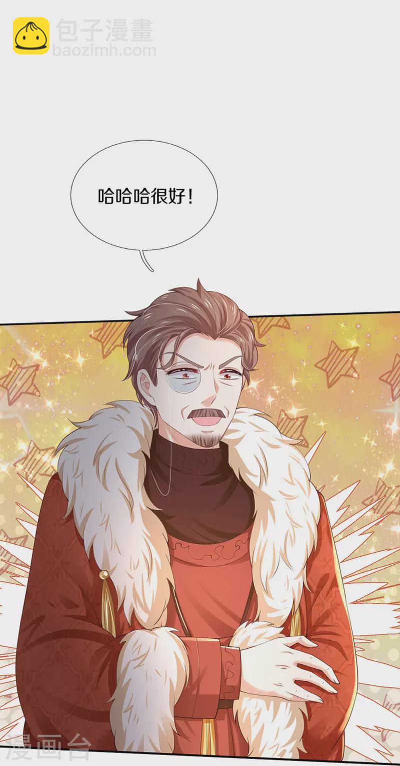第506话 没有更好20
