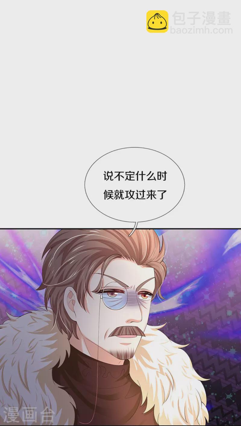 第506话 没有更好22