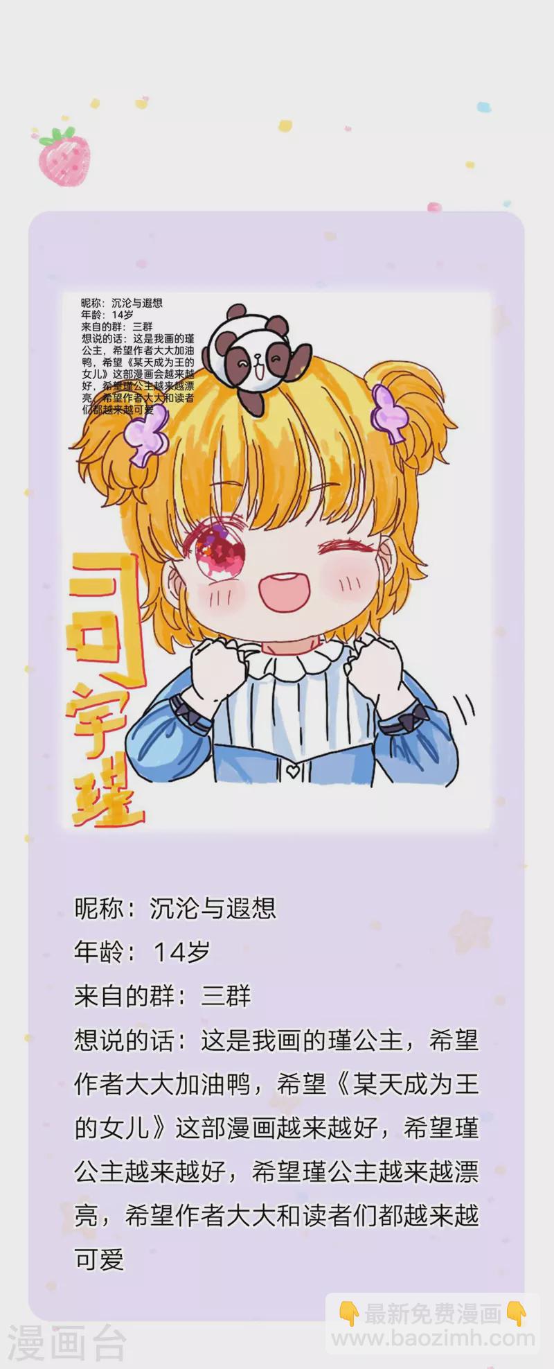 第506话 没有更好30
