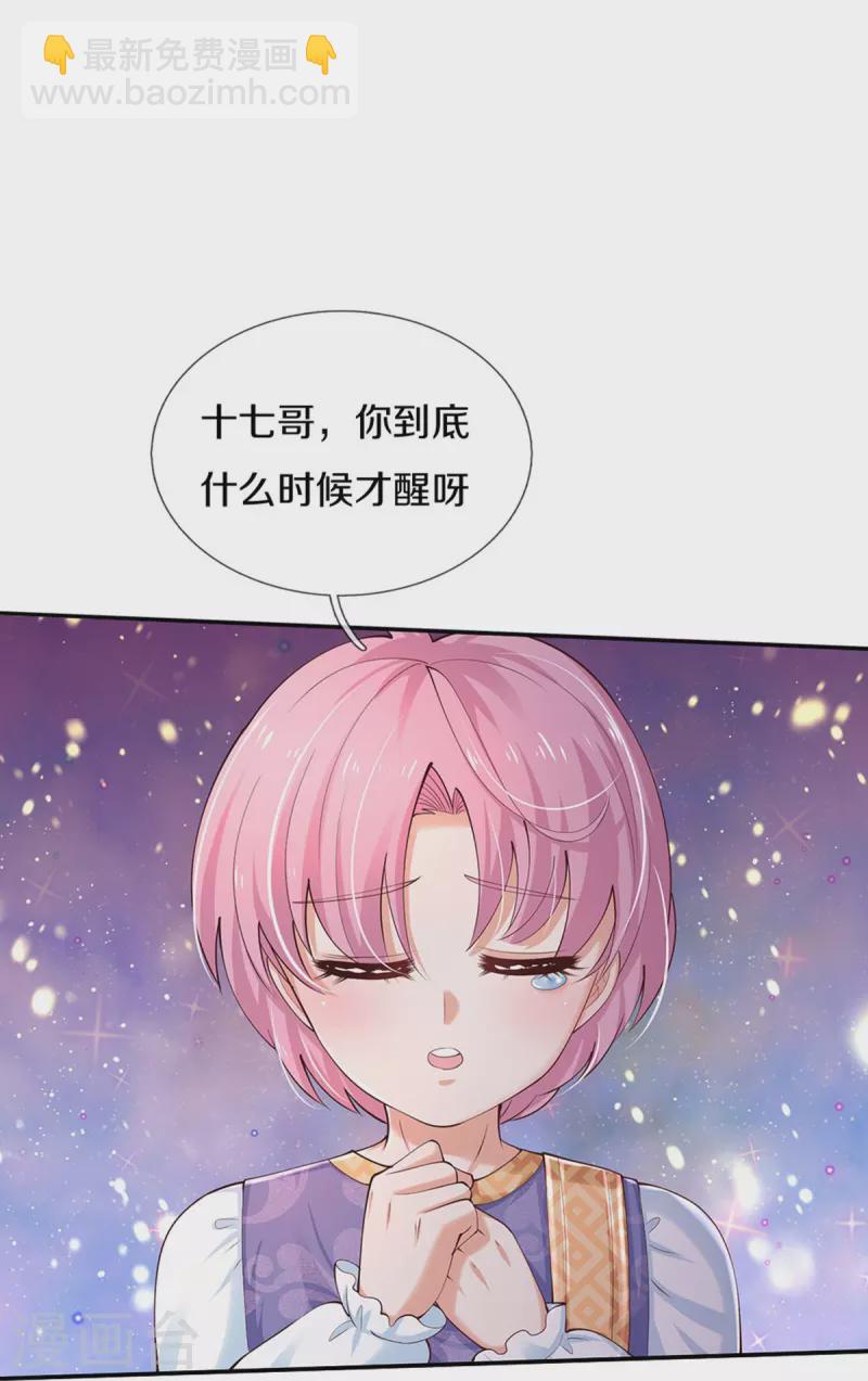 第506话 没有更好4