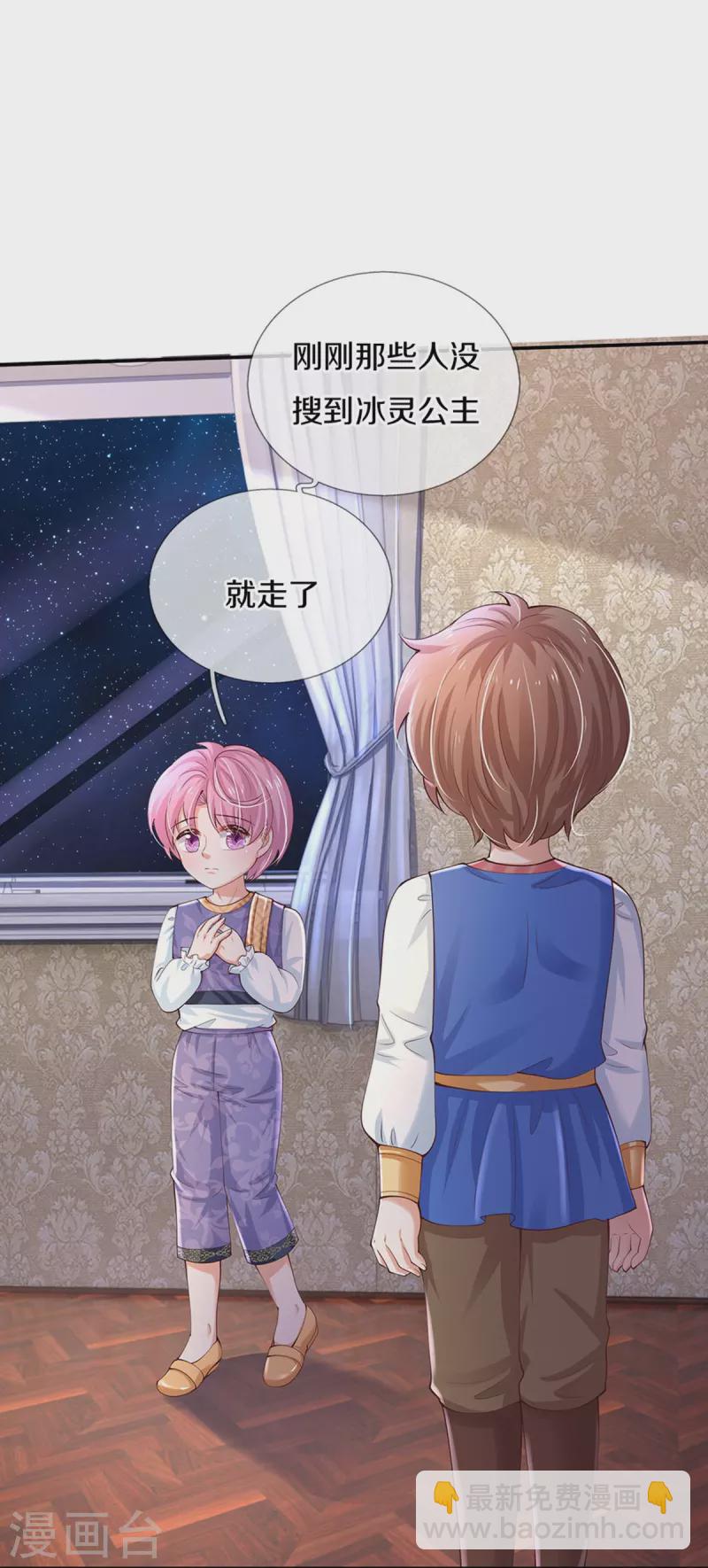 第506话 没有更好5