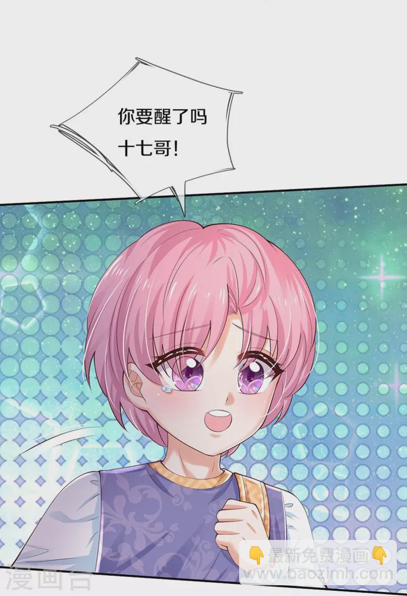 第506话 没有更好8