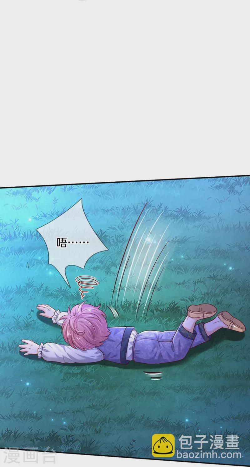 第507话 火上浇油19