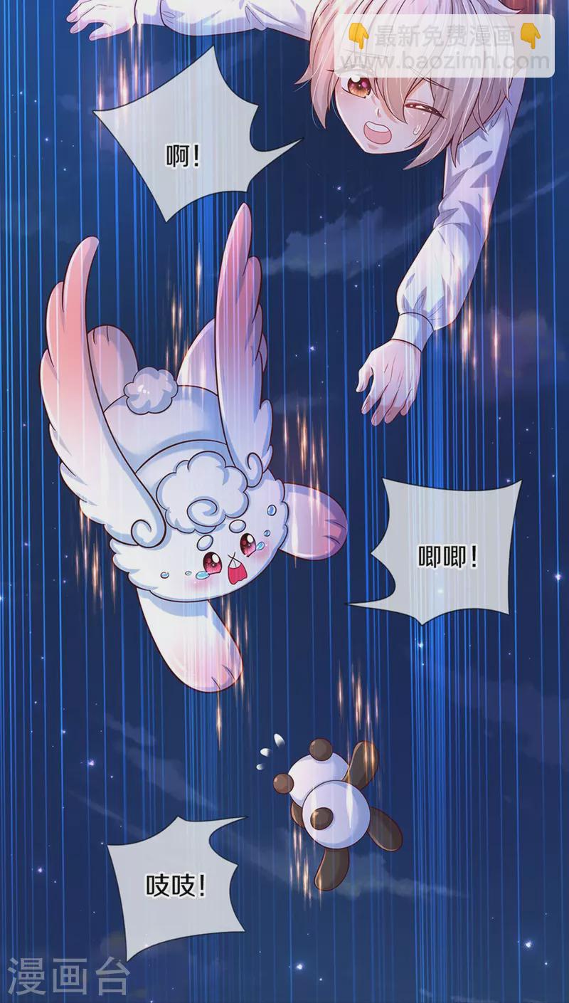 第507话 火上浇油22