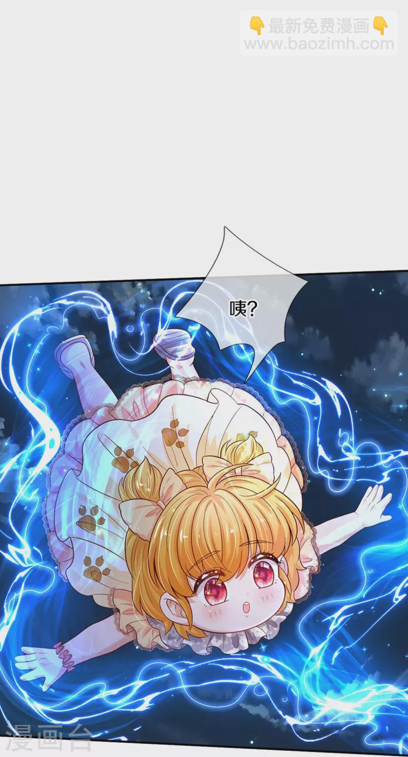 第507话 火上浇油24