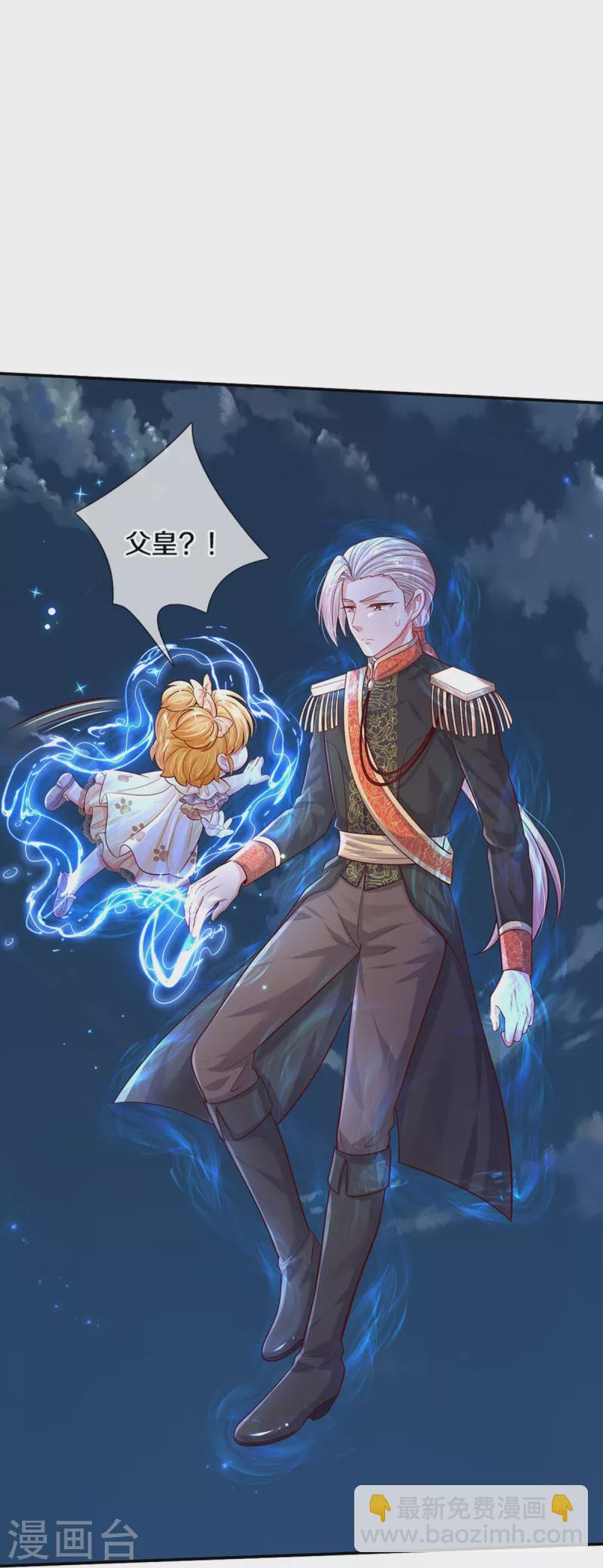 第507话 火上浇油25