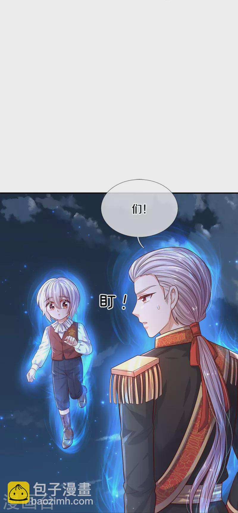 第507话 火上浇油28