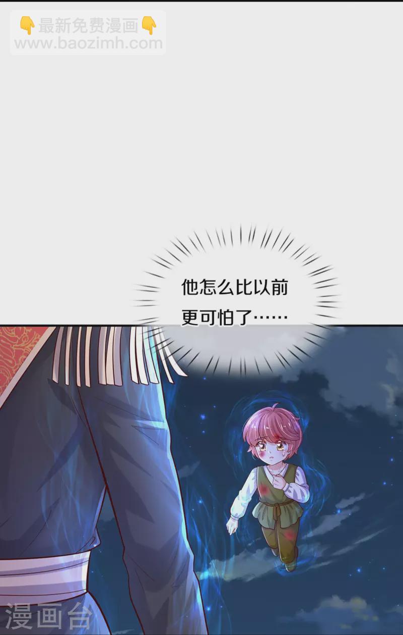 第507话 火上浇油29