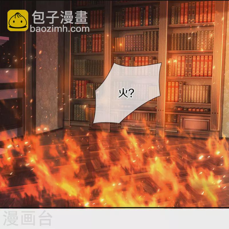 第507话 火上浇油7