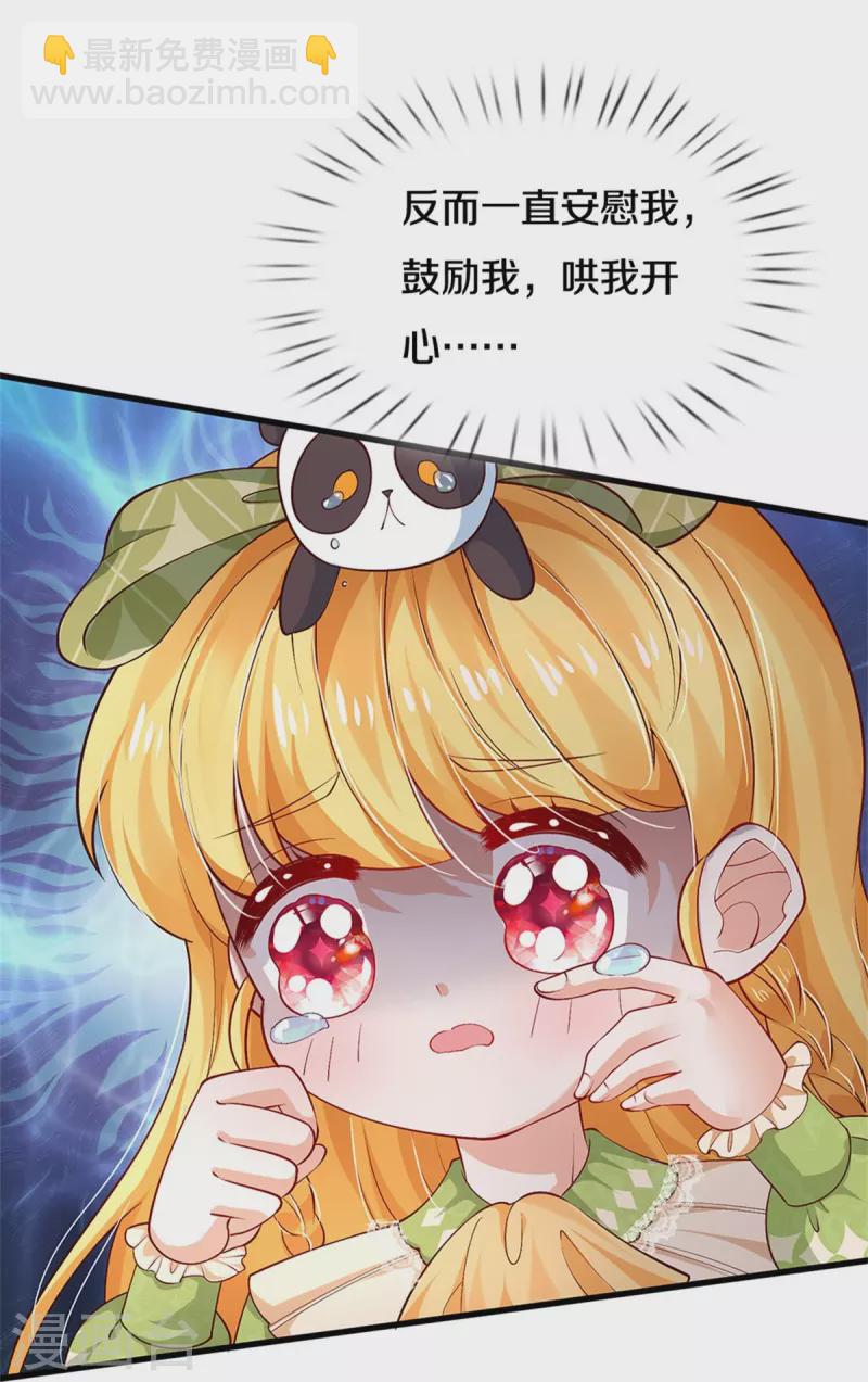 第508话 强孩所难13
