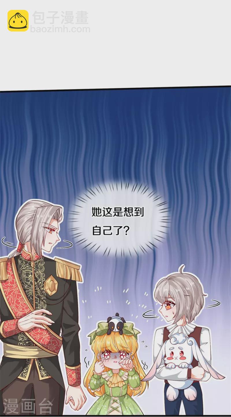 第508话 强孩所难14