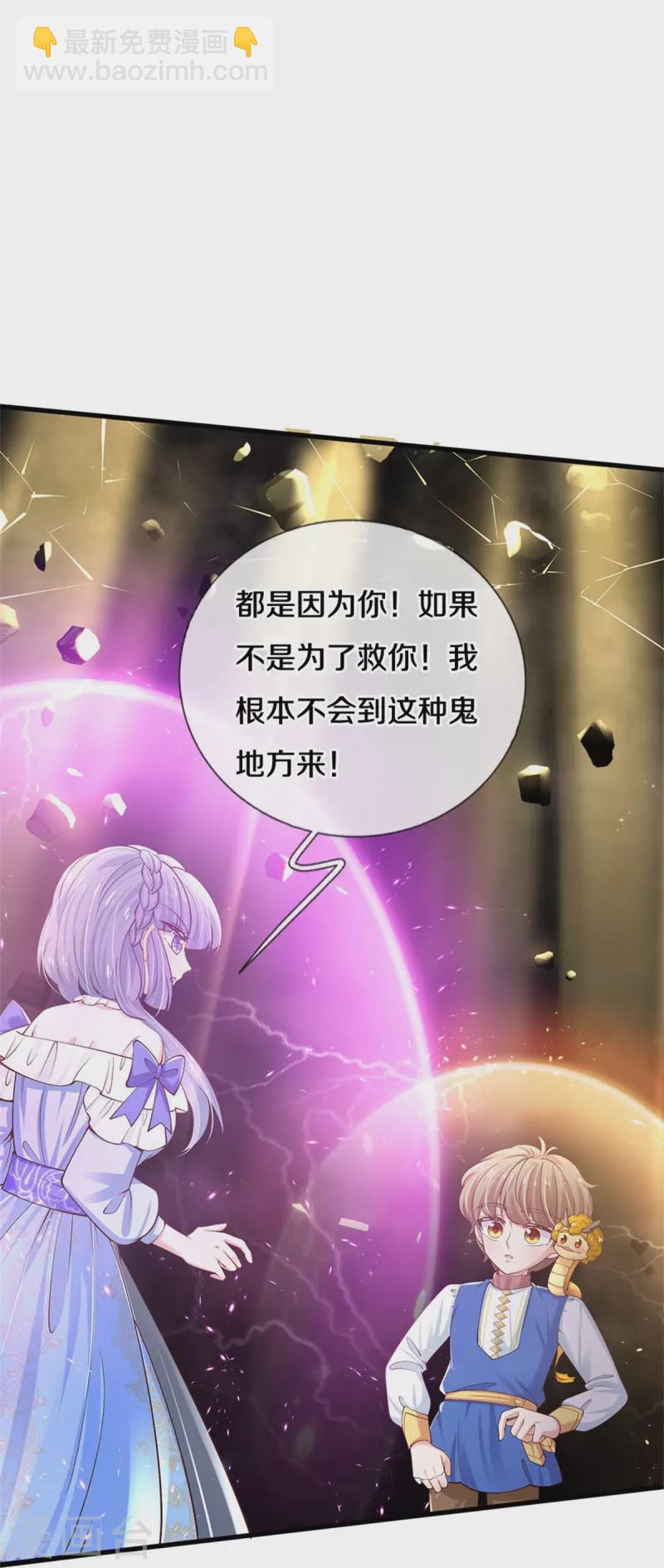 第508话 强孩所难17