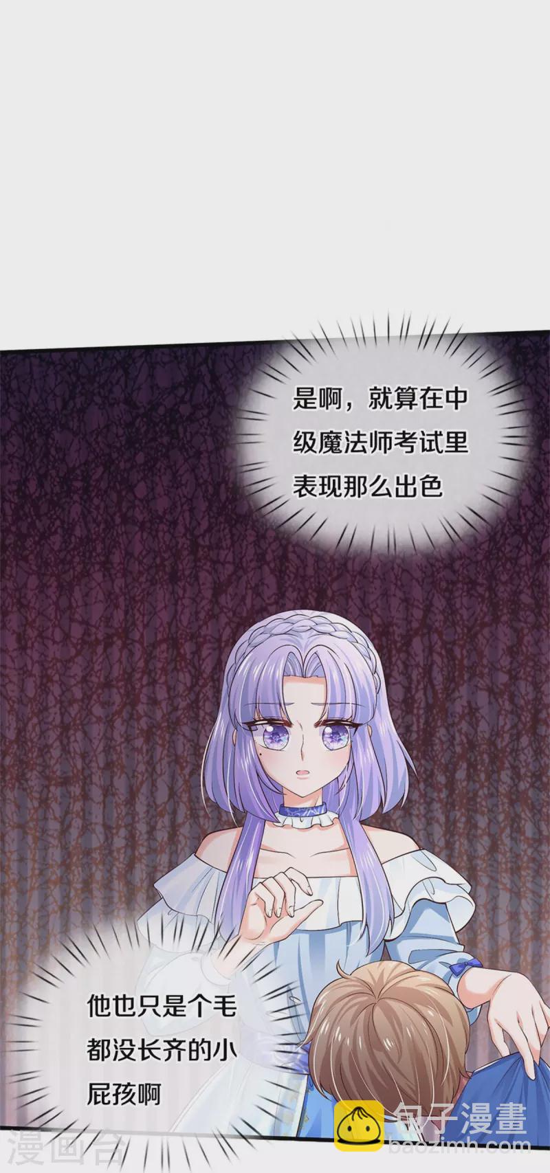 第508话 强孩所难23