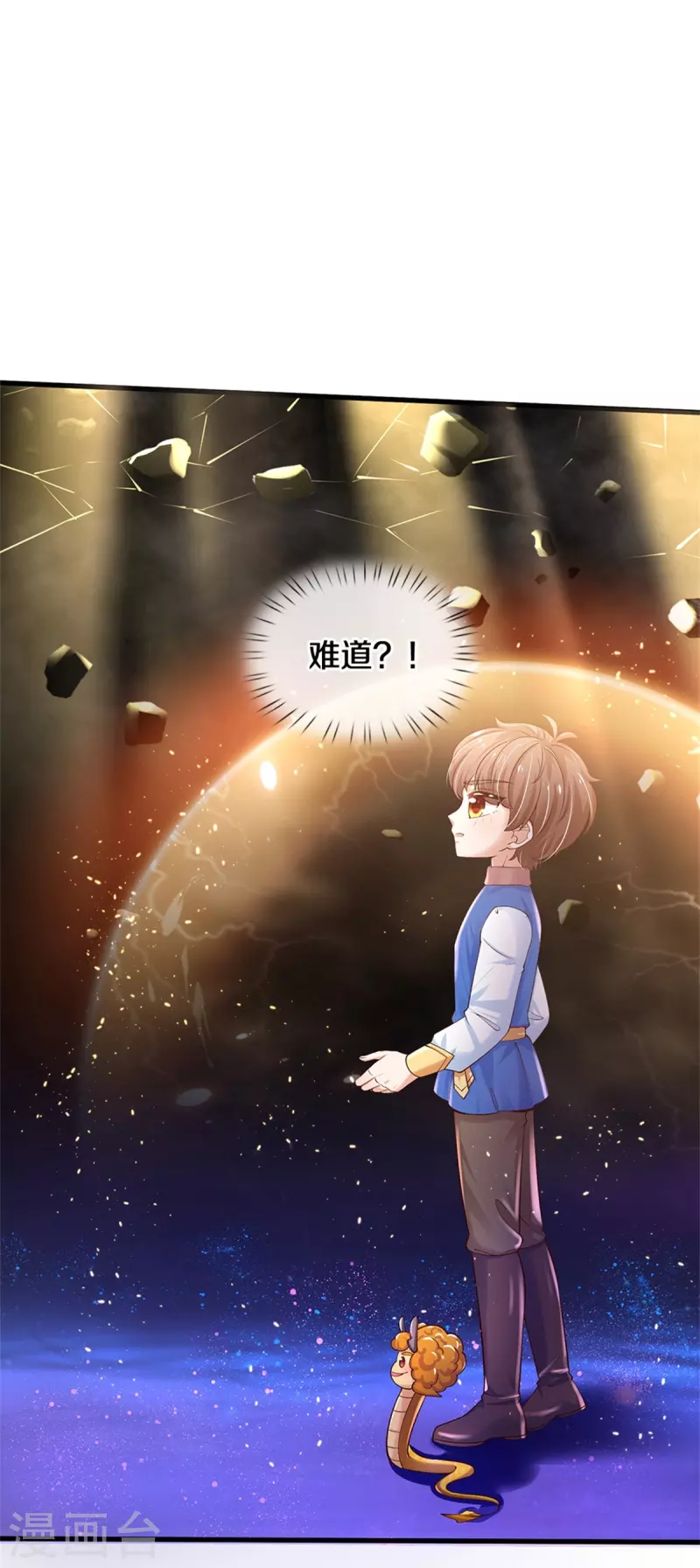 第508话 强孩所难27