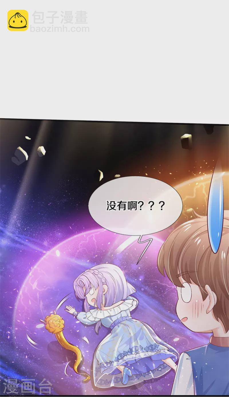 第508话 强孩所难31