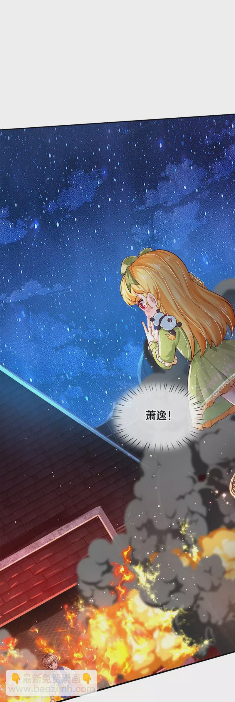 第508话 强孩所难4