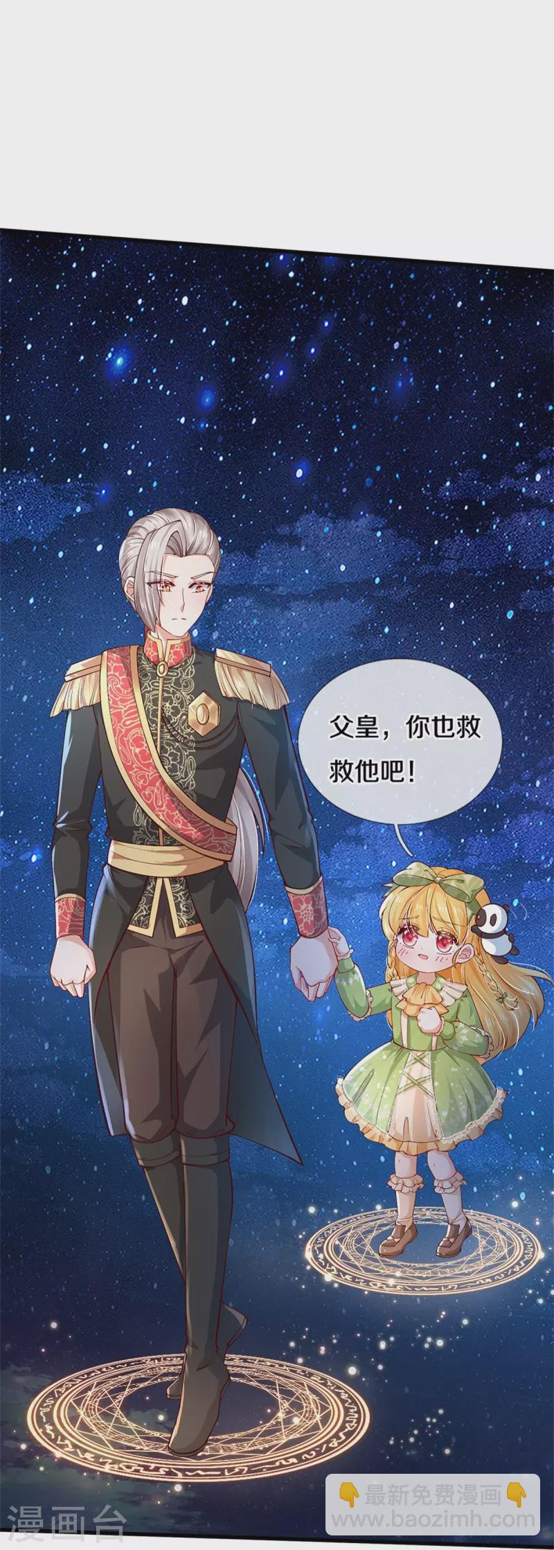 第508话 强孩所难6