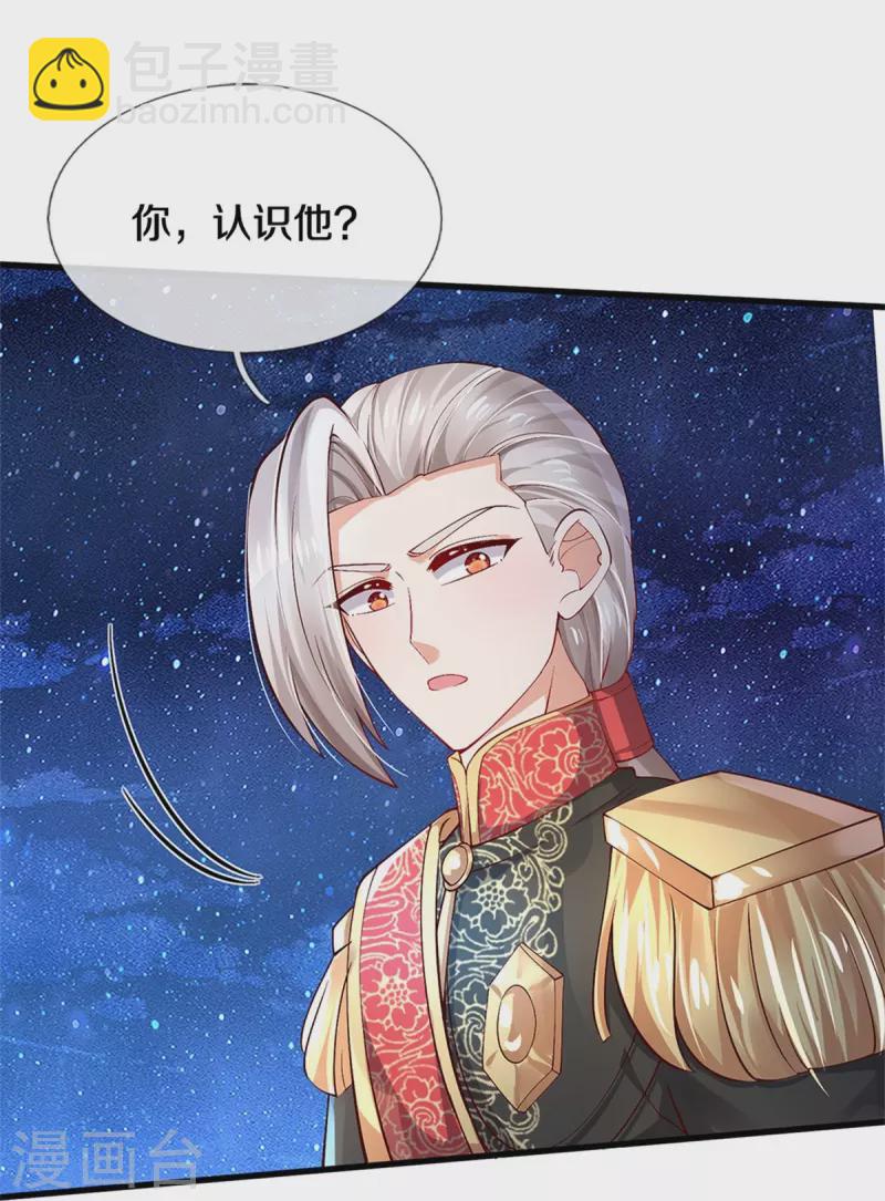 第508话 强孩所难7