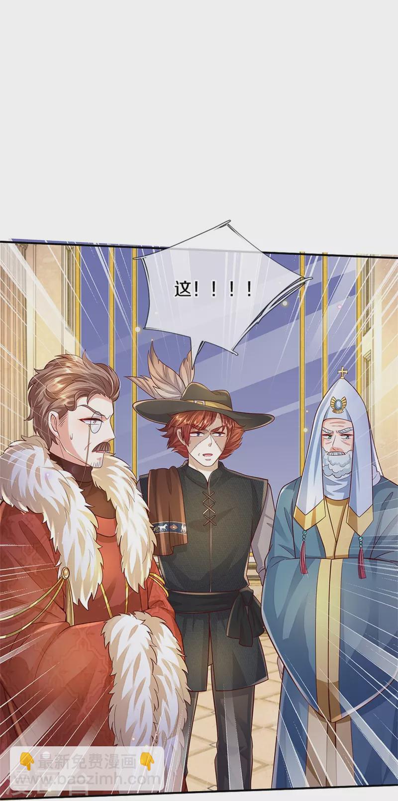 第511话 聒噪的土拨鼠10