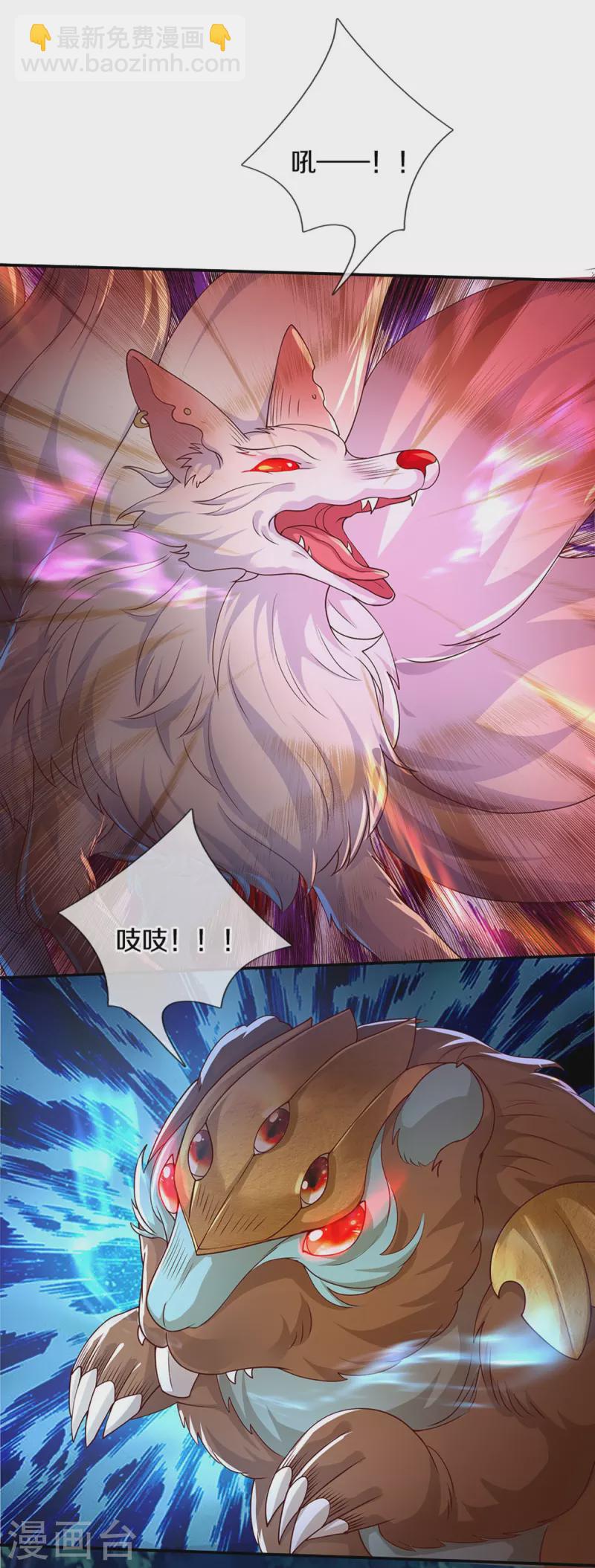 第511话 聒噪的土拨鼠16
