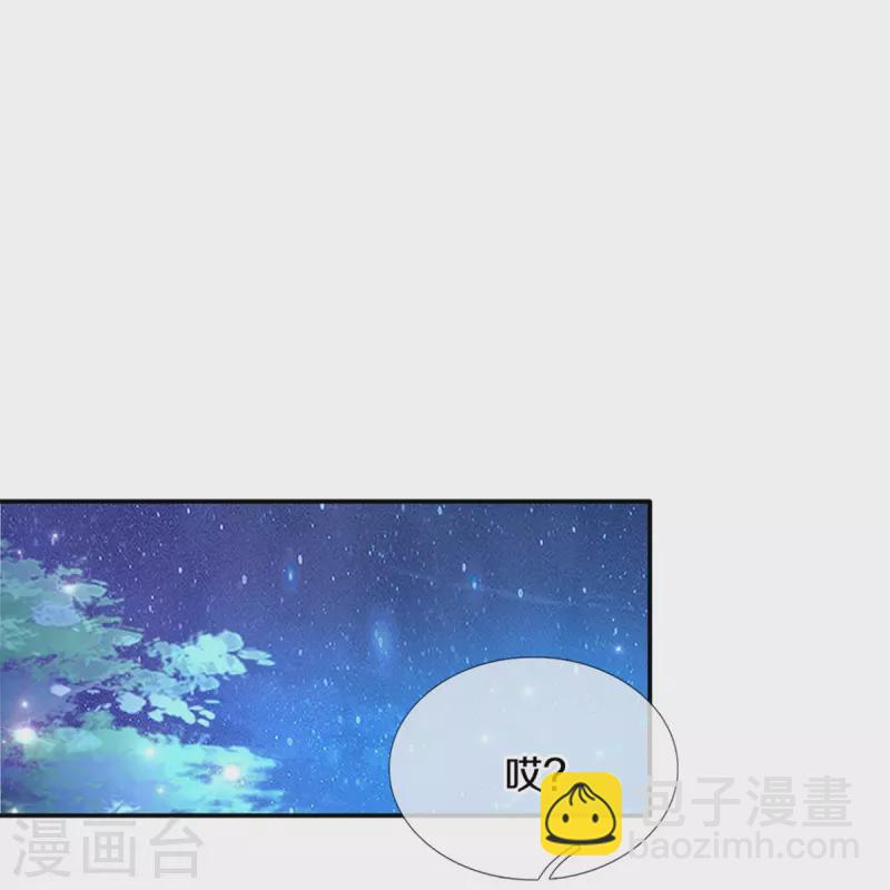 第511话 聒噪的土拨鼠18