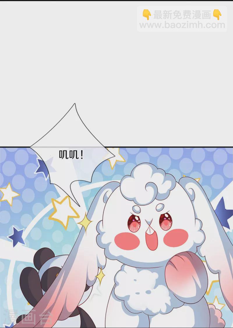 第511话 聒噪的土拨鼠24
