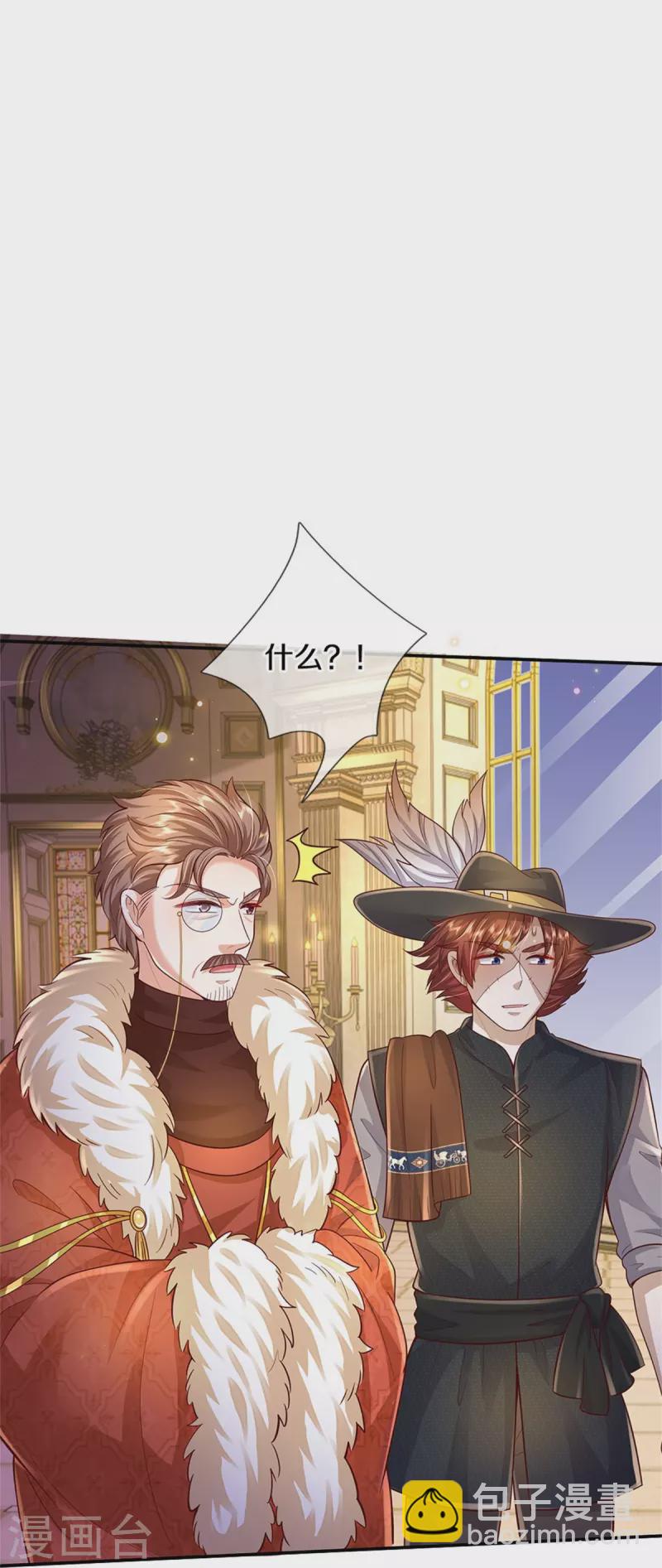 第511话 聒噪的土拨鼠3