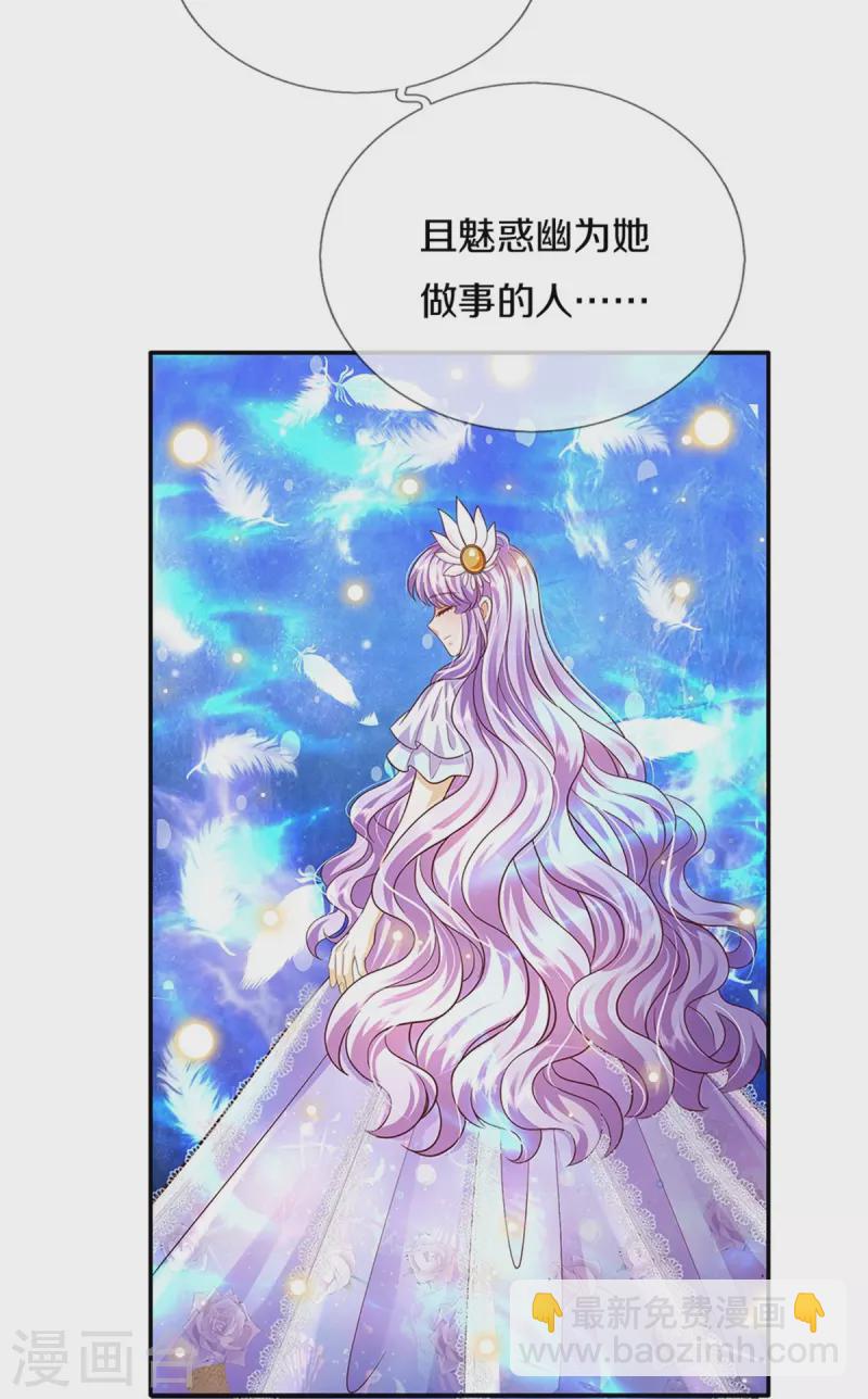 第511话 聒噪的土拨鼠6