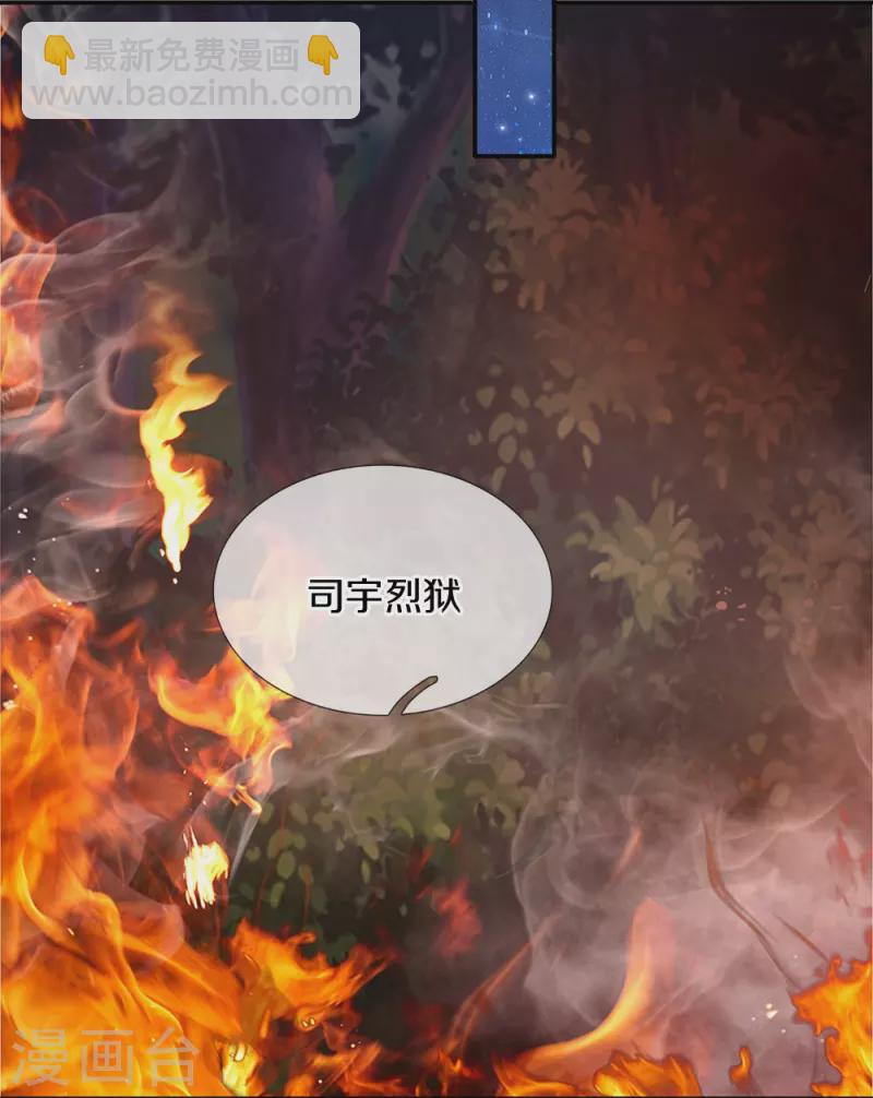 第512话 特殊的存在10