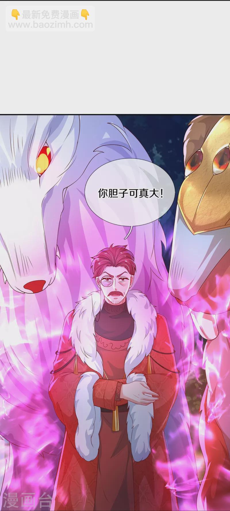 第512话 特殊的存在11
