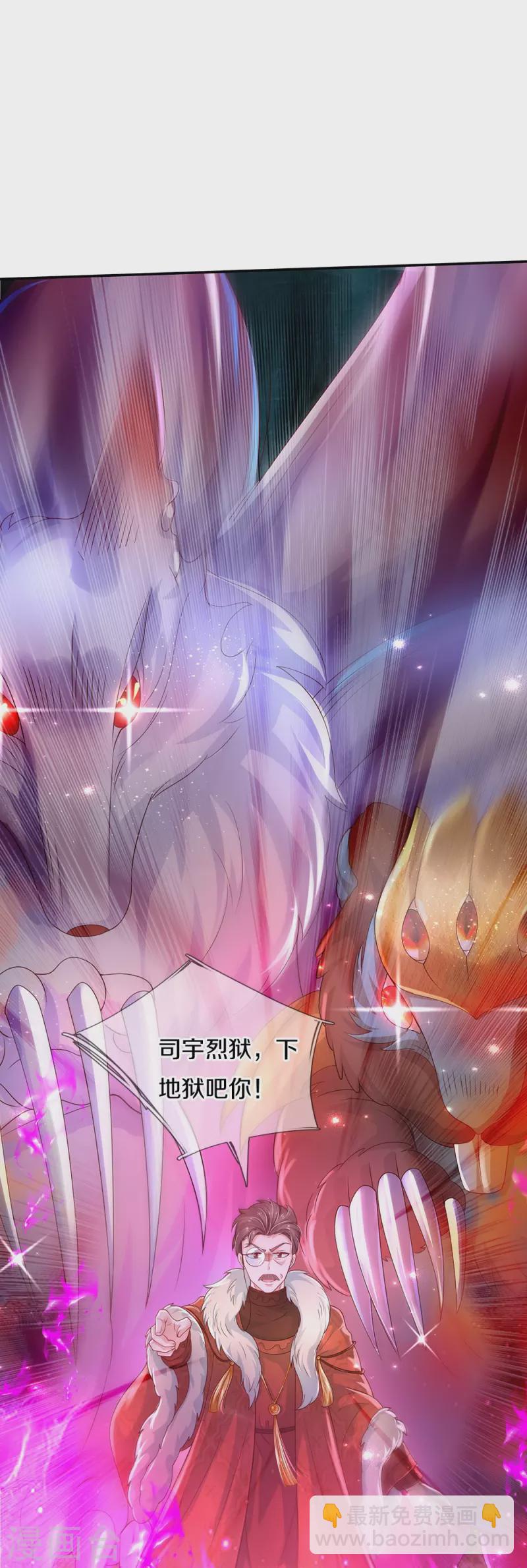 第512话 特殊的存在15