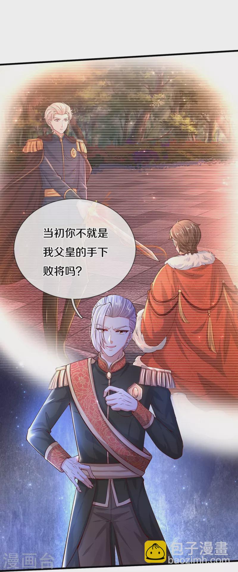 第512话 特殊的存在24