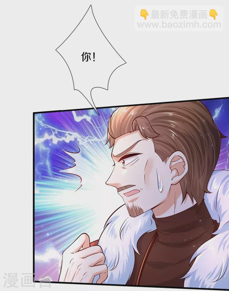 第512话 特殊的存在25