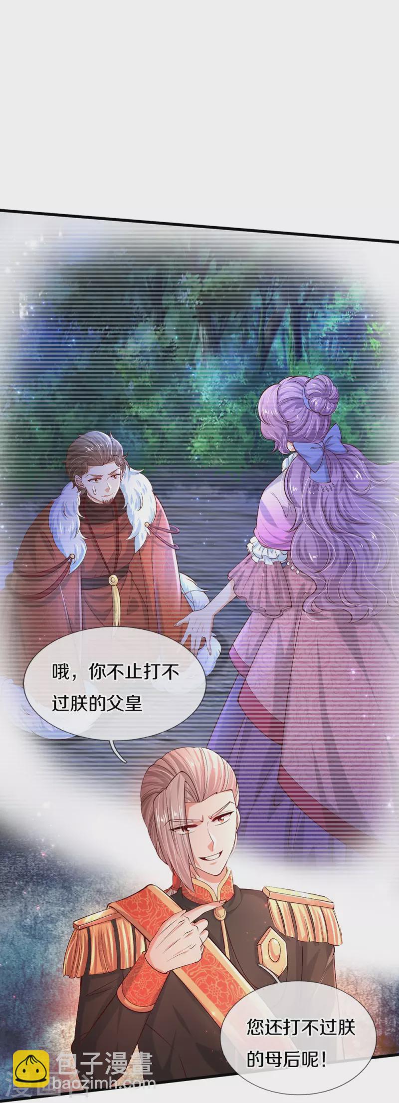 第512话 特殊的存在26