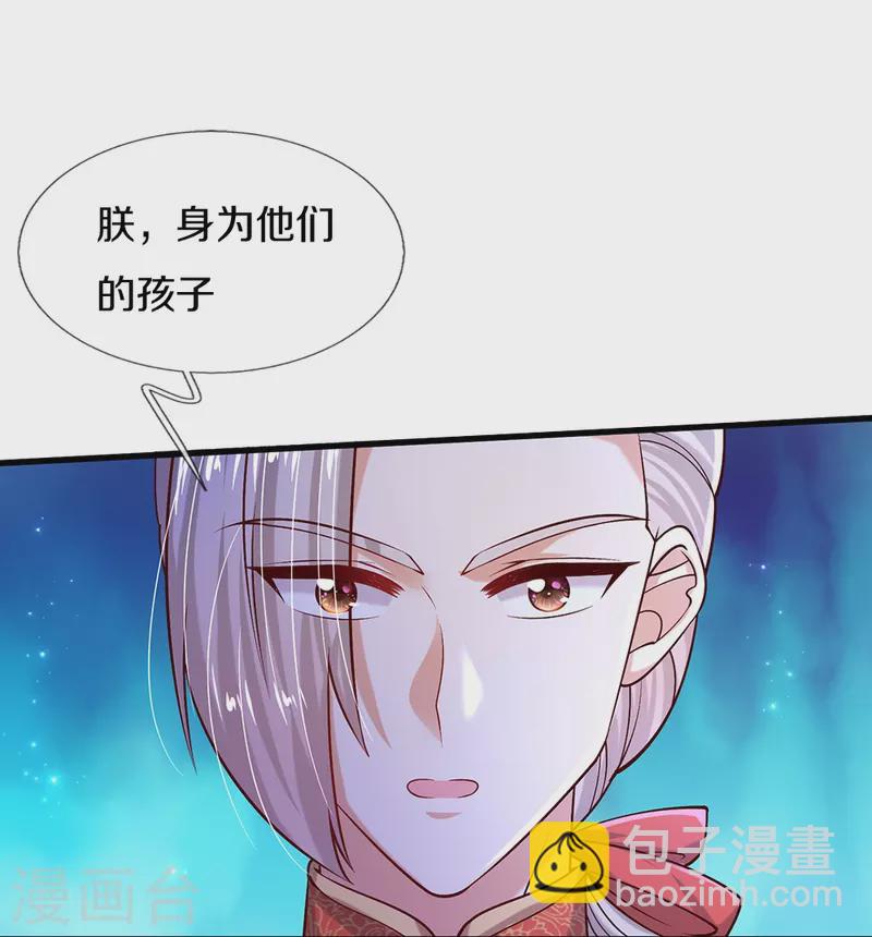 第512话 特殊的存在27