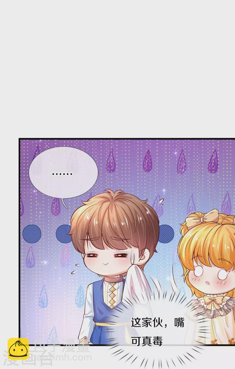 第512话 特殊的存在31