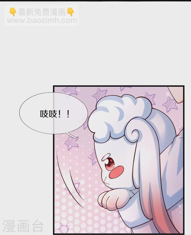 第512话 特殊的存在35
